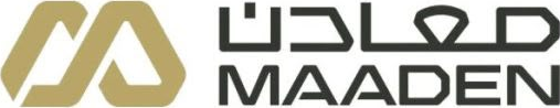 معادن